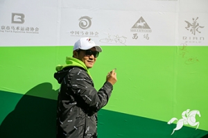 欒樹：對(duì)馬和音樂我都沒有欲求