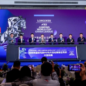 2025浪琴表國(guó)際馬聯(lián)場(chǎng)地障礙世界杯中國(guó)聯(lián)賽啟動(dòng)