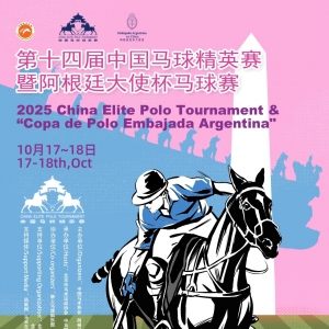 溫榆河周末限定！策馬揮桿的熱血馬球賽，邀你共賞